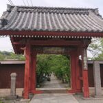 金沢山 称名寺(神奈川県横浜市金沢区)