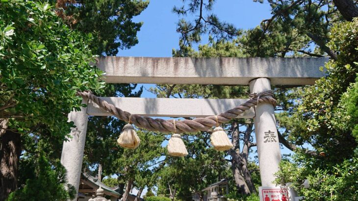 森戸神社(神奈川県三浦郡葉山町)