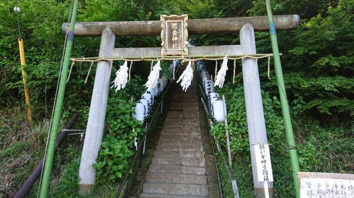 思金神社(神奈川県横浜市栄区)