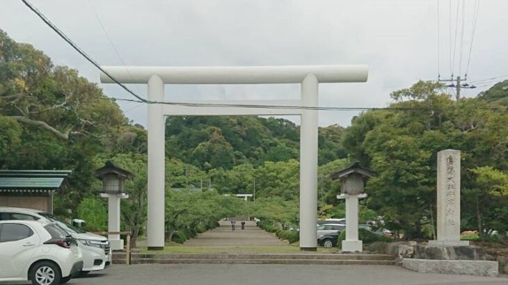 安房神社(千葉県館山市)