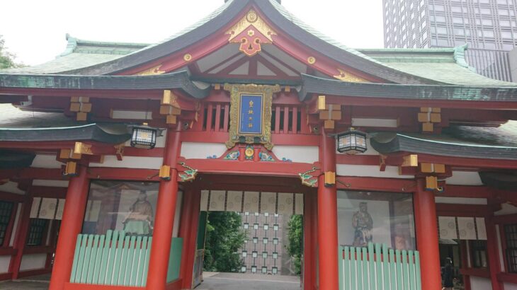 山王 日枝神社(東京都千代田区)