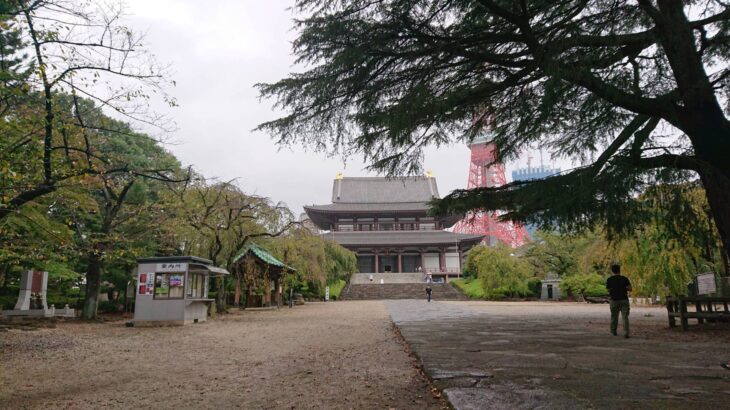 増上寺＆愛宕神社(東京都港区)