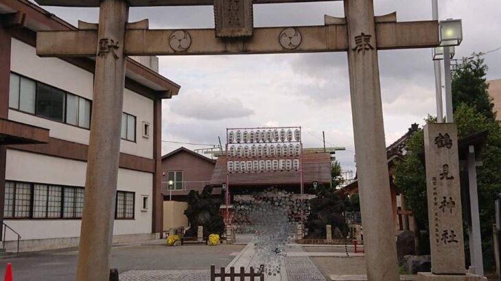 鶴見神社(神奈川県横浜市鶴見区)