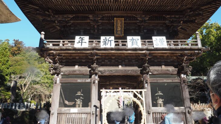 筑波山神社(茨城県つくば市)