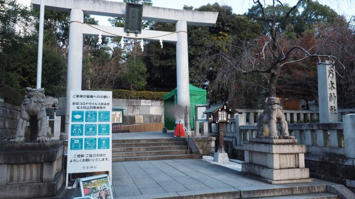 乃木神社(東京都港区)