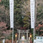 横浜茅ヶ崎 杉山神社(神奈川県横浜市都筑区)