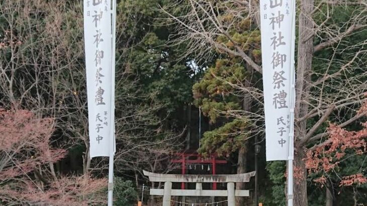 横浜茅ヶ崎 杉山神社(神奈川県横浜市都筑区)