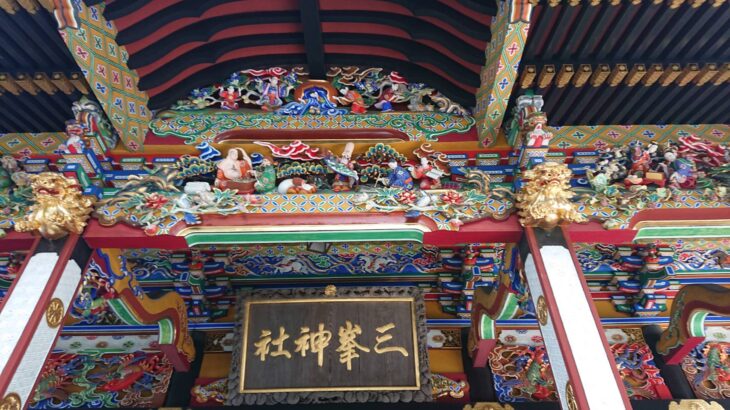 三峯神社(埼玉県秩父市)