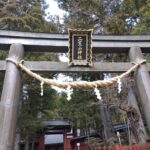 日光二荒山神社(栃木県日光市)
