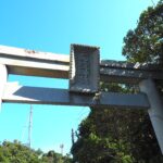 石室神社(静岡県賀茂郡南伊豆町)